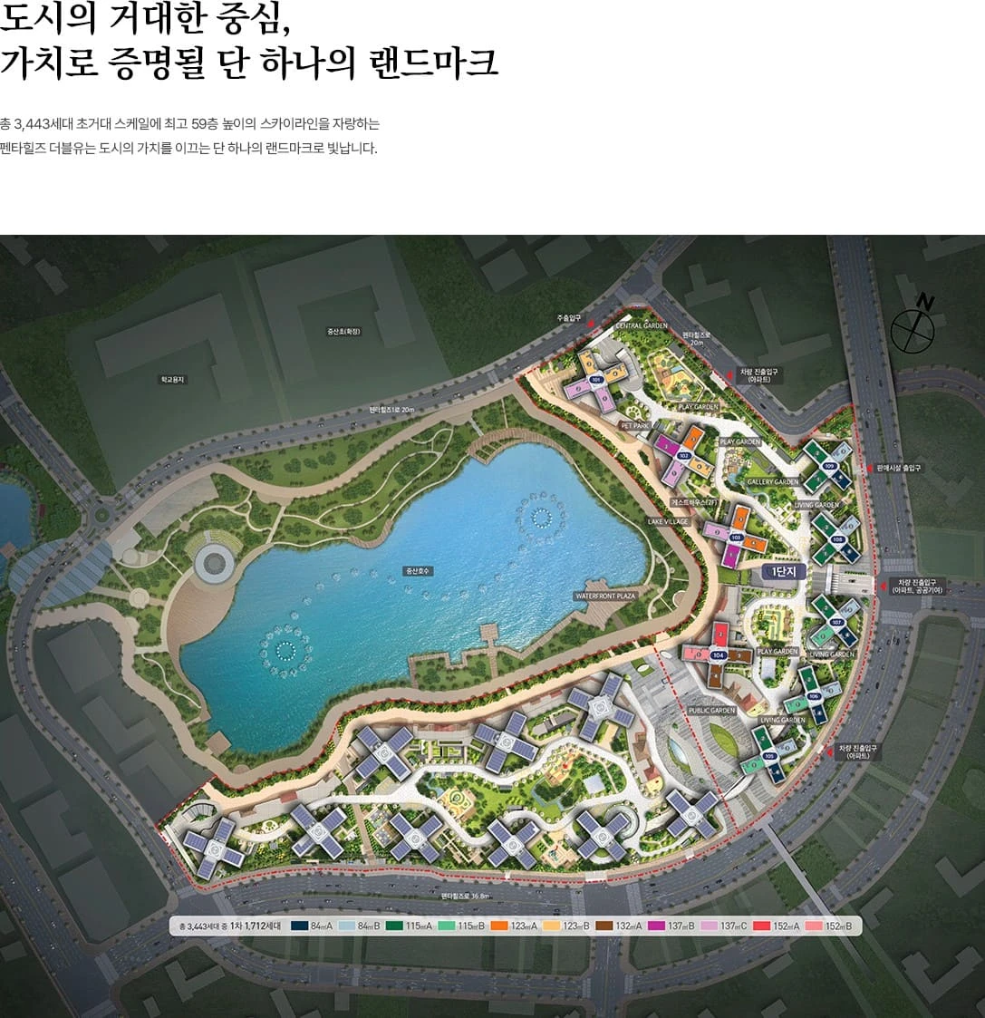 펜타힐즈W 단지배치도 및 동 위치 안내